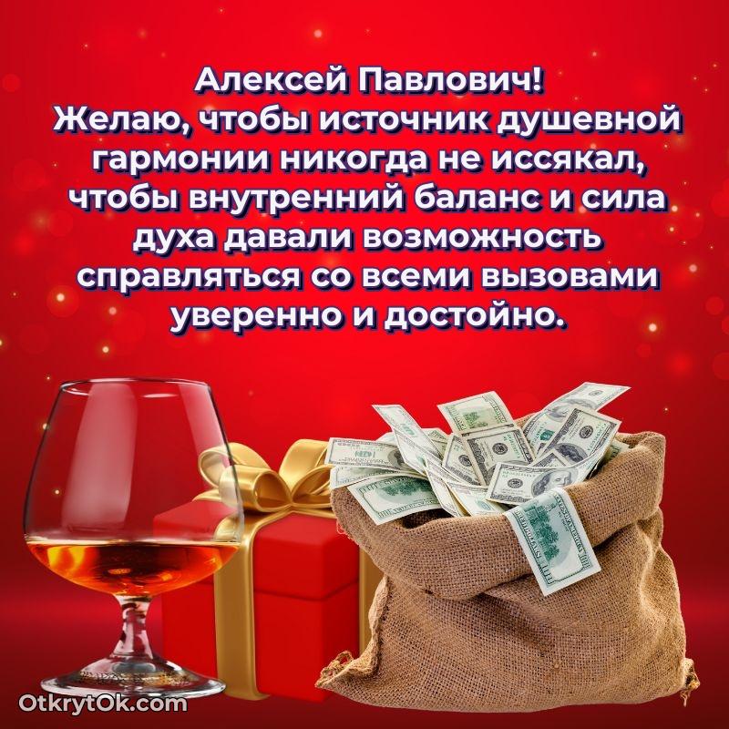 Оригинальная поздравительная открытка для коллеги