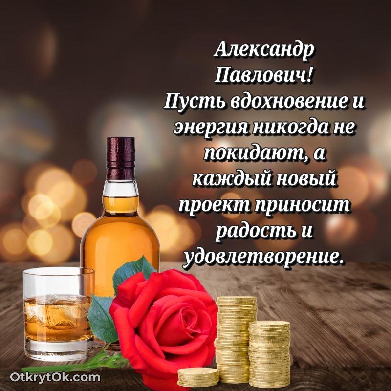 Поздравления сослуживцу