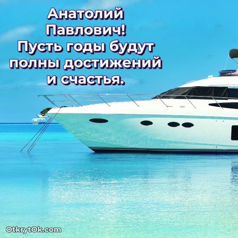 Стильная открытка для мужчины с днем рождения