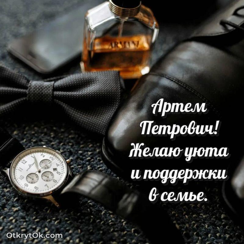 Поздравления сослуживцу