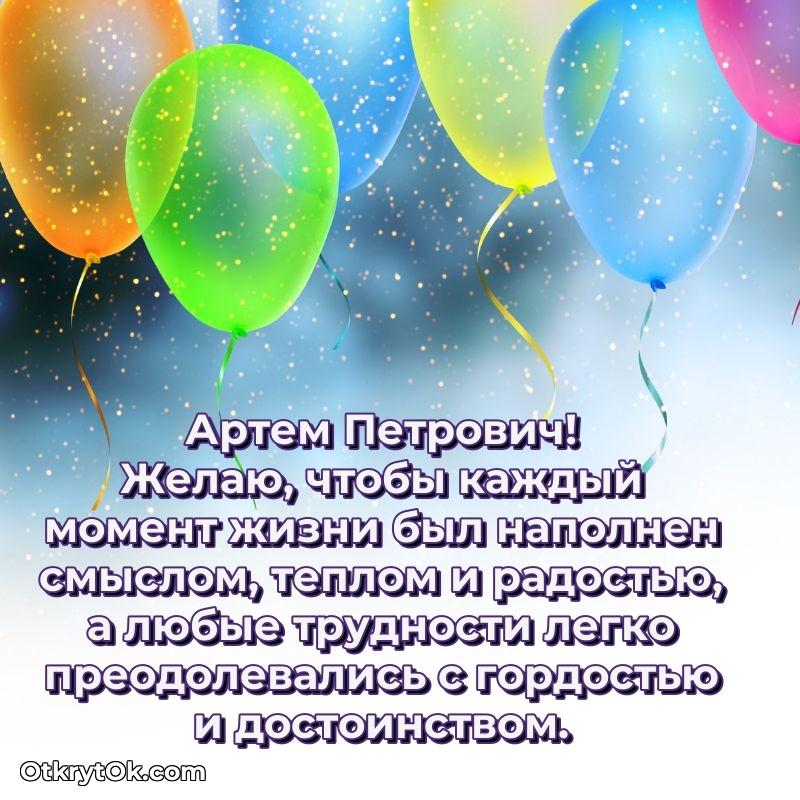 Стильная открытка для мужчины с днем рождения