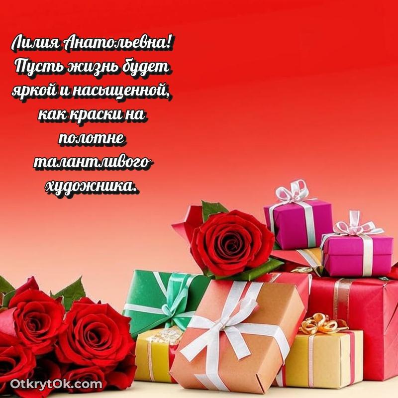 Трогательные поздравление учительн