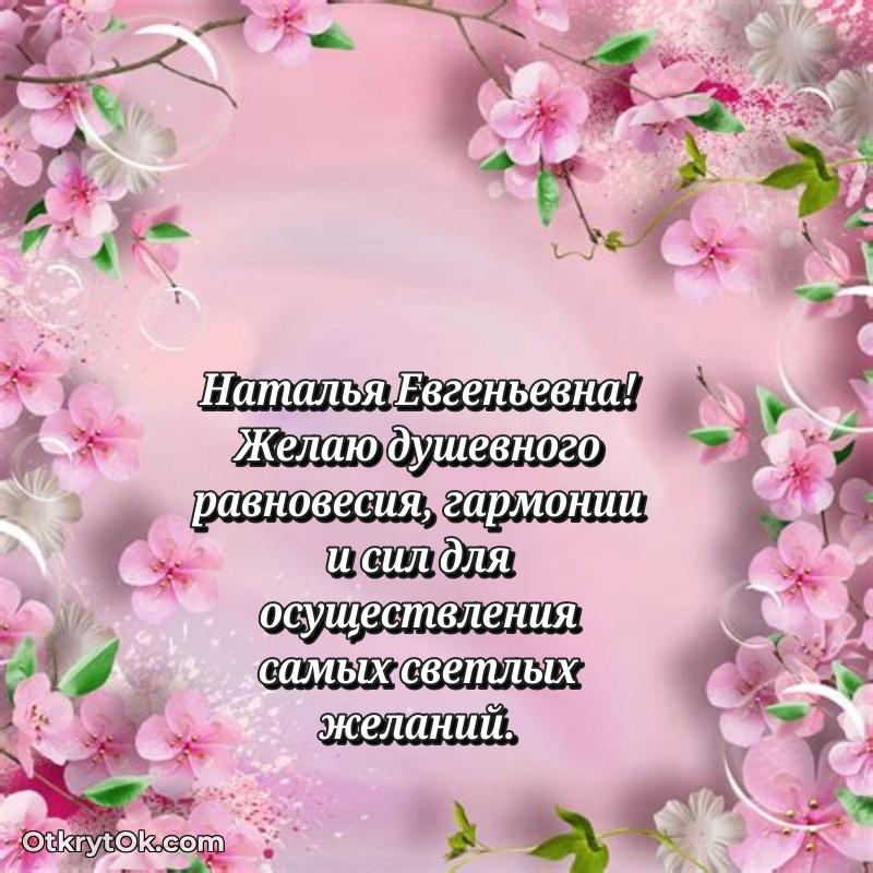 Трогательные поздравление учительн