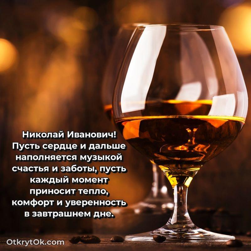 Лучшее поздравление для начальника