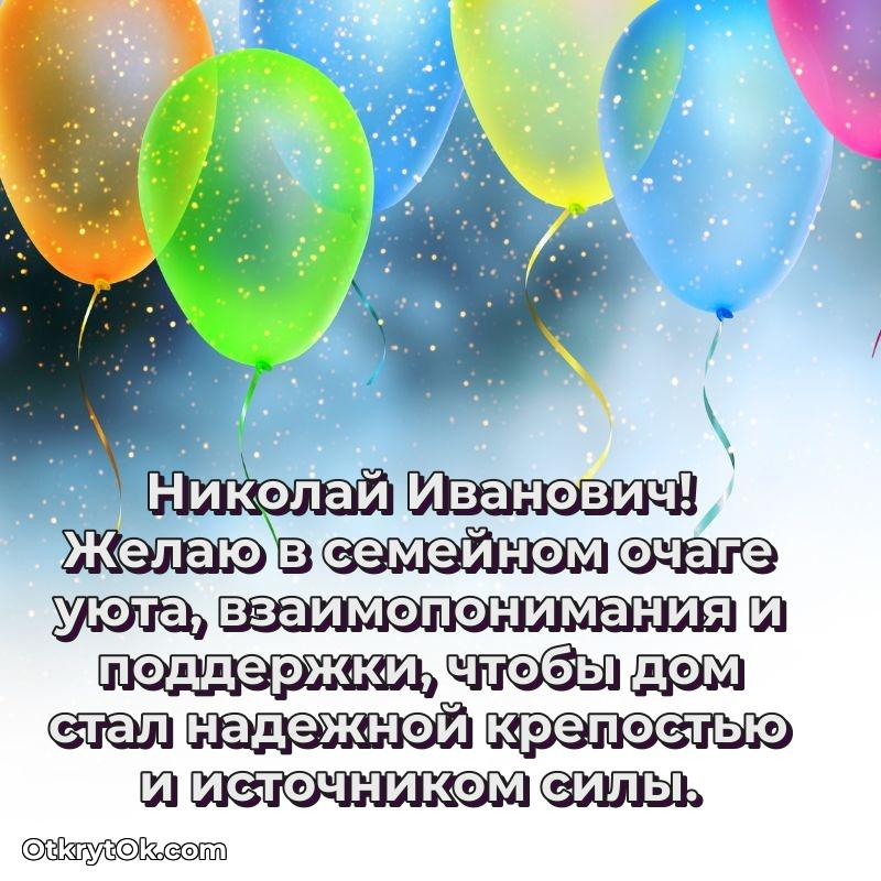 Стильная открытка для мужчины с днем рождения