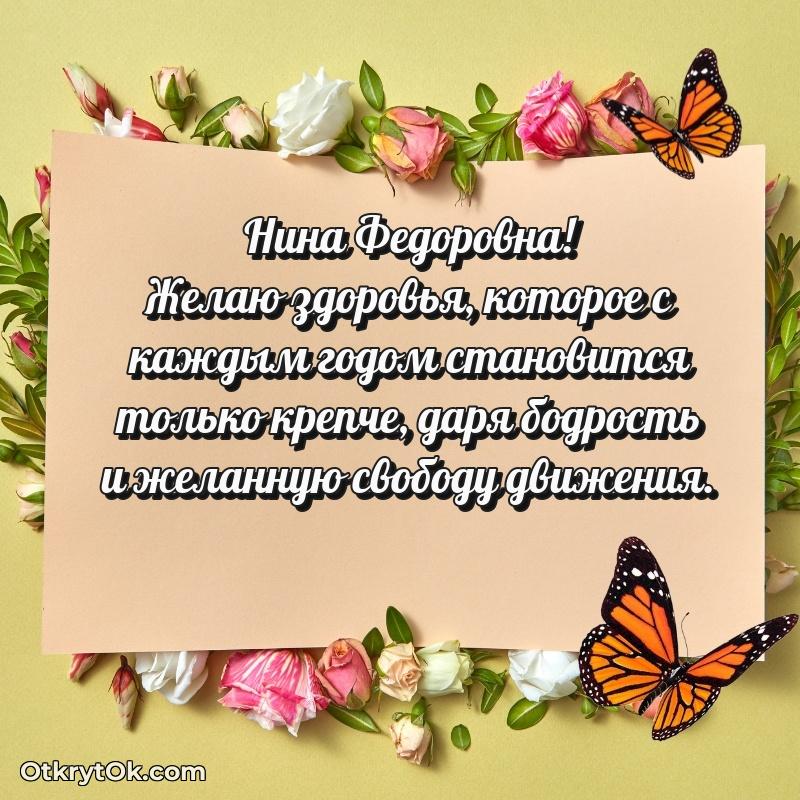 Красивая открытка с цветам на др