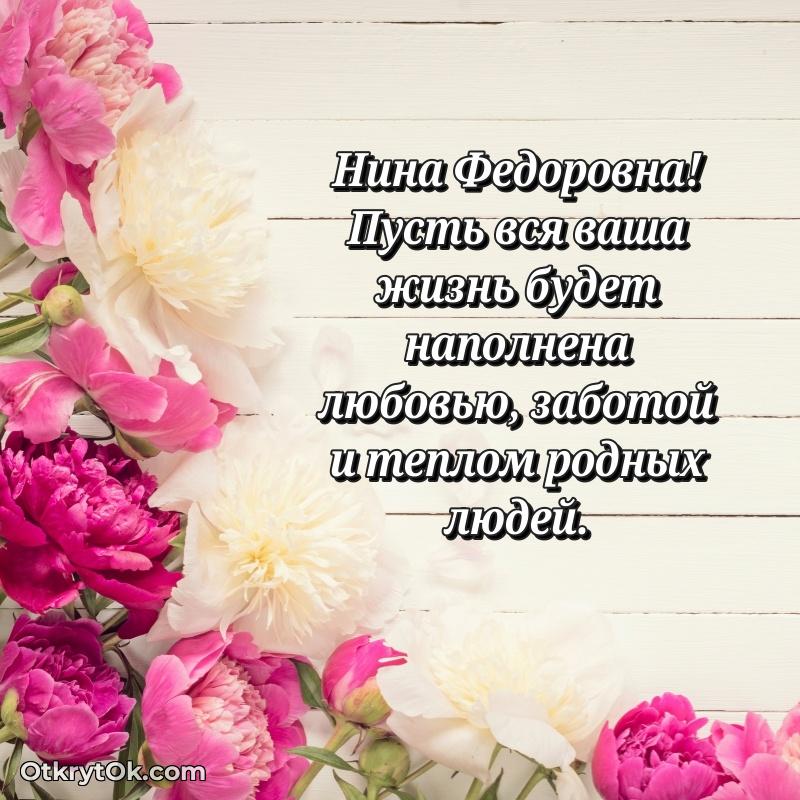 Трогательные поздравление учительн