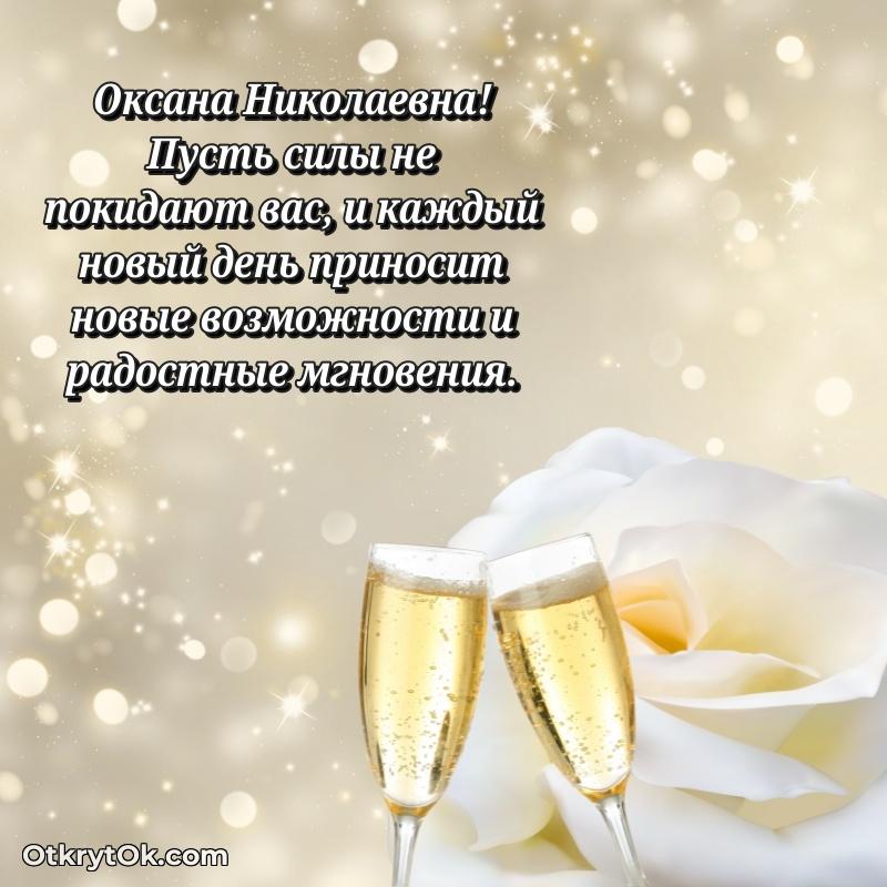 Трогательные поздравление учительн