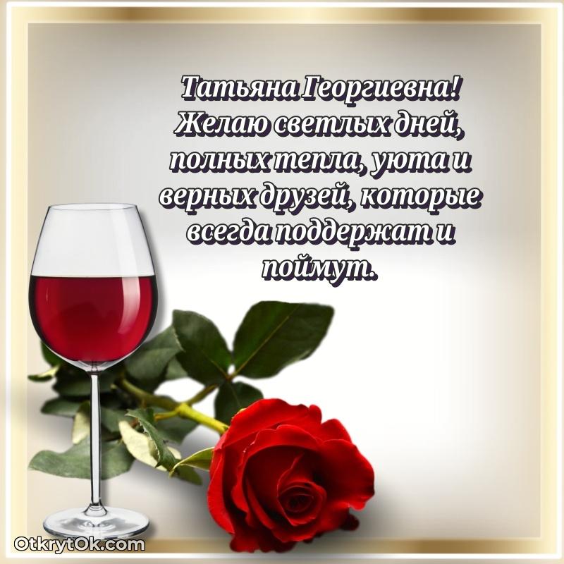 Трогательные поздравление учительн